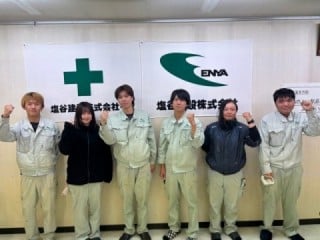 福利厚生が充実しています